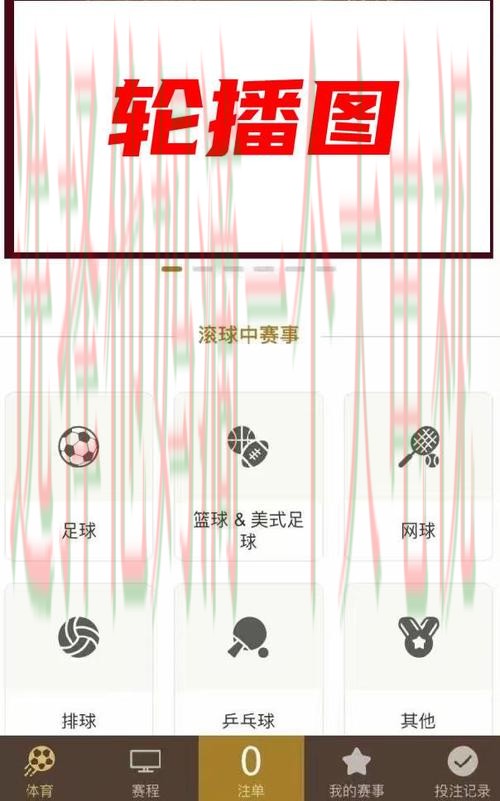 皇冠体育手机APP下载安装教程