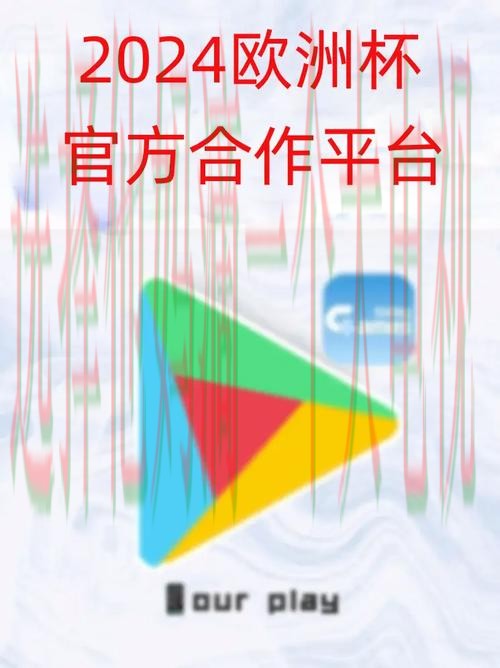 皇冠体育手机APP下载安装教程
