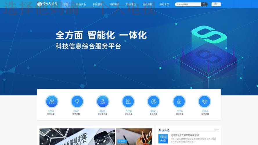 畅享亿博网页版登录平台优化体验