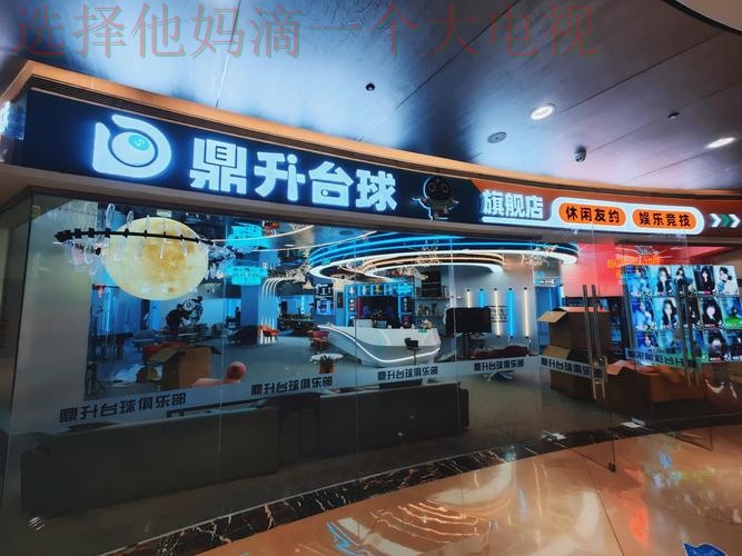 畅享游戏盛宴:凯发娱乐平台入口 畅享游戏盛宴:凯发娱乐平台入口