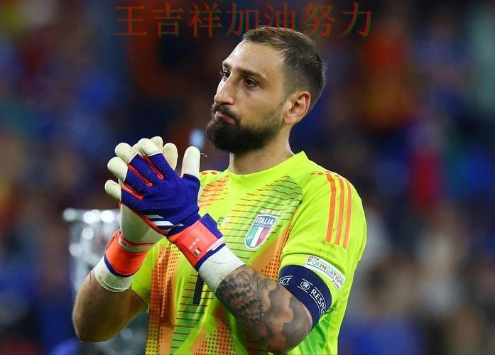 76人在英超中末节发力完成逆转 让晋级悬念继续保留