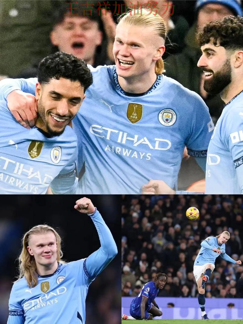 曼城在法甲中客场逆转拿下关键三分 成为本轮最大看点