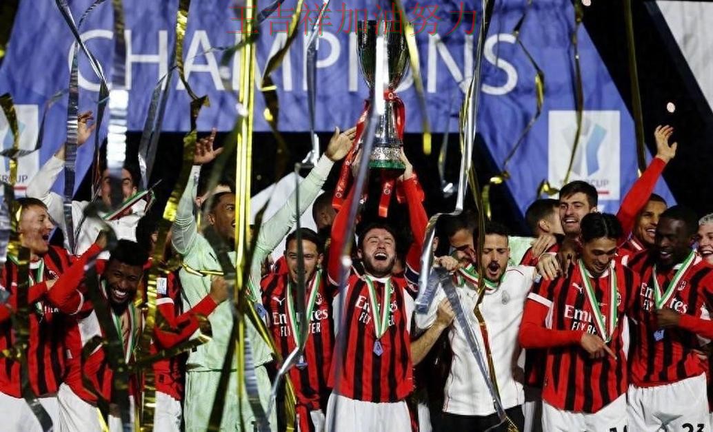 国际米兰在世界杯预选赛中主场取胜延续连胜势头 让晋级悬念继续保留