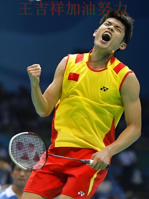 中国羽毛球队末节发力完成逆转 进攻效率提升成为亮点 中国羽毛球队末节发力完成逆转 进攻效率提升成为亮点